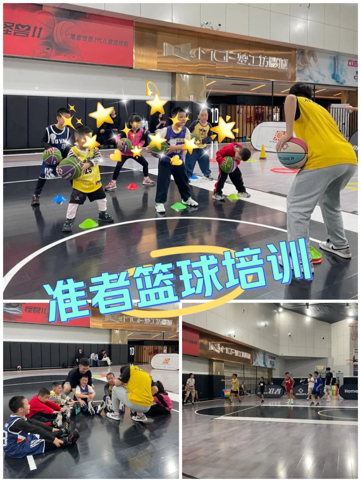 如何制定一个全面的篮球力量训练和发展计划?_2